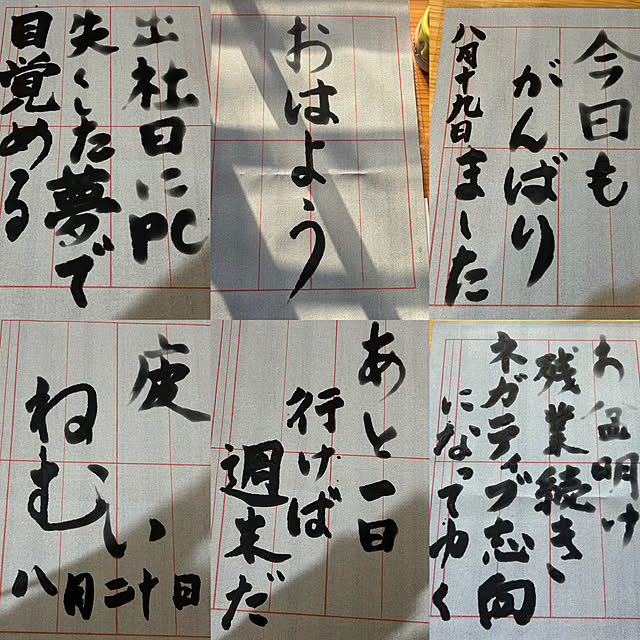 tanboさんの部屋