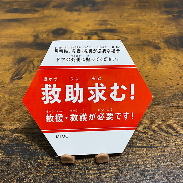 ohanaさんの部屋
