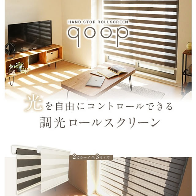 Envyさんの実例写真