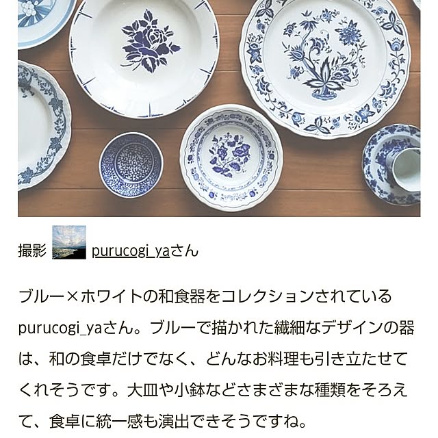 purucogi_yaさんの実例写真