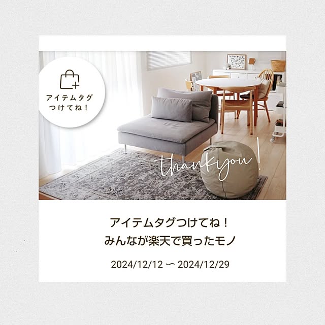 aya_blueさんの部屋