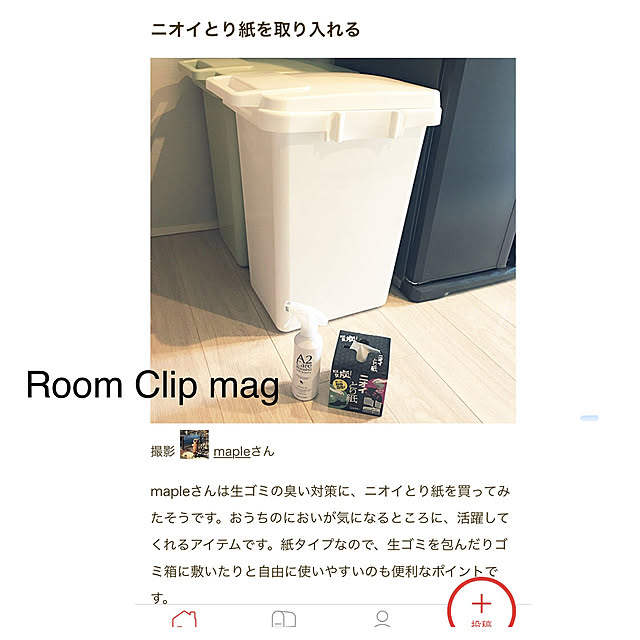 mapleさんの実例写真