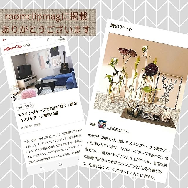 cafe0415hさんの実例写真
