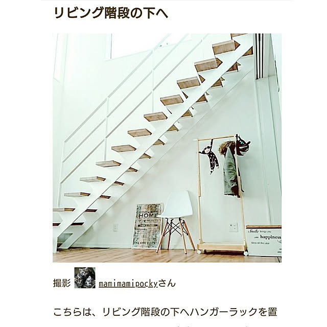 mamimamipockyさんの実例写真