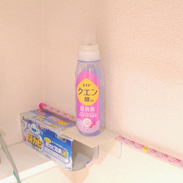 mariaさんの部屋