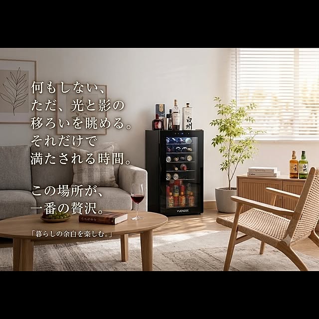 Yuenzeeさんの実例写真