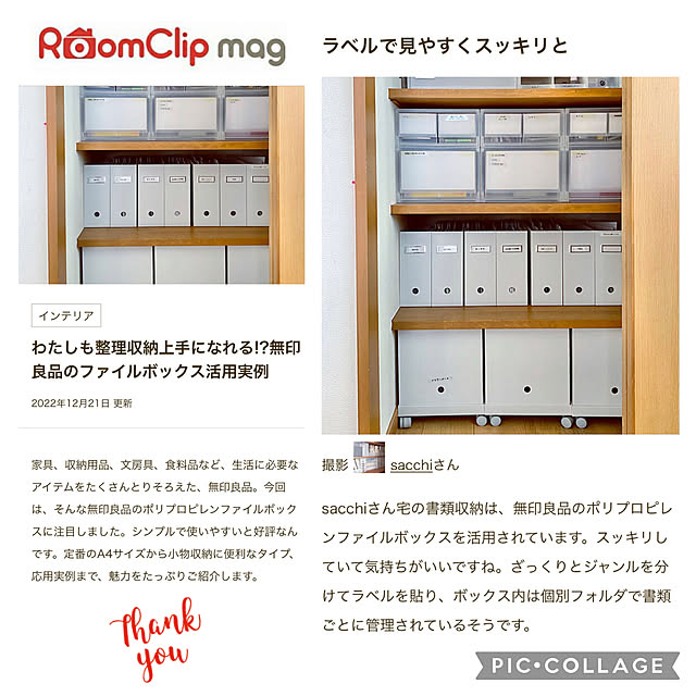 sacchiさんの実例写真