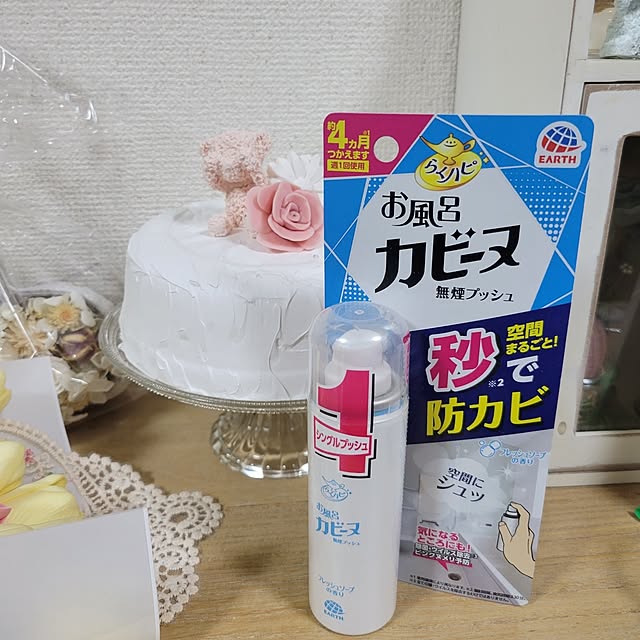 ANTENNAさんの実例写真