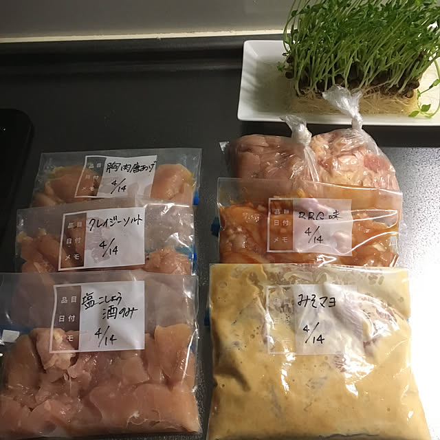 ichi.さんの実例写真
