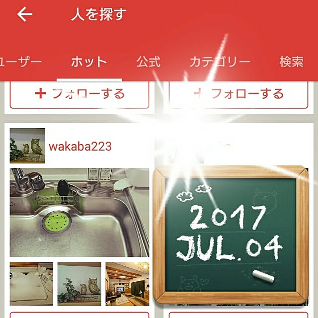 wakaba223さんの実例写真