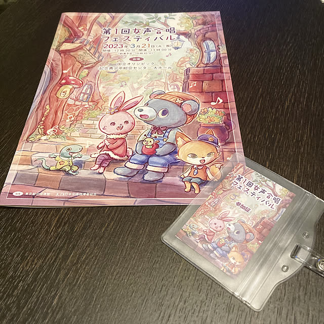 mommyさんの部屋