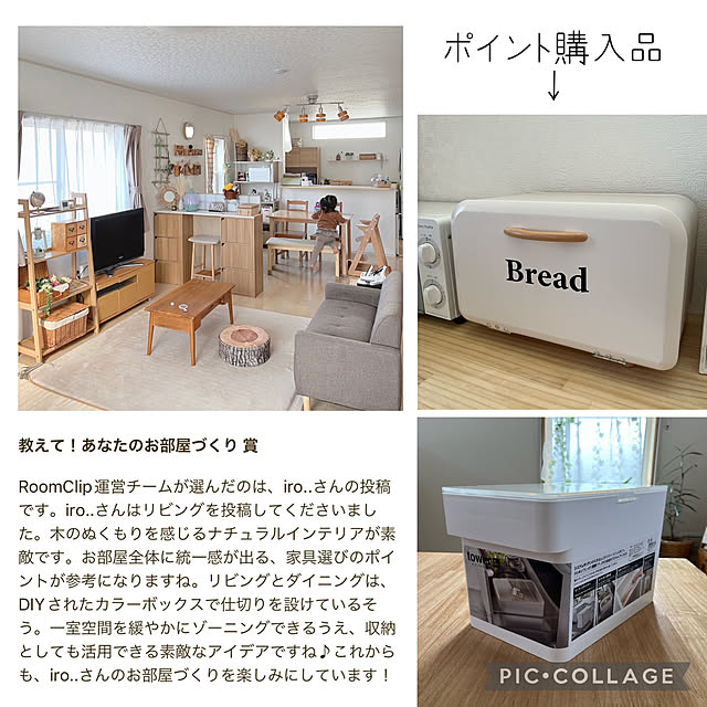iro.さんの実例写真