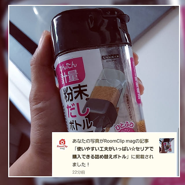 ciiiさんの実例写真