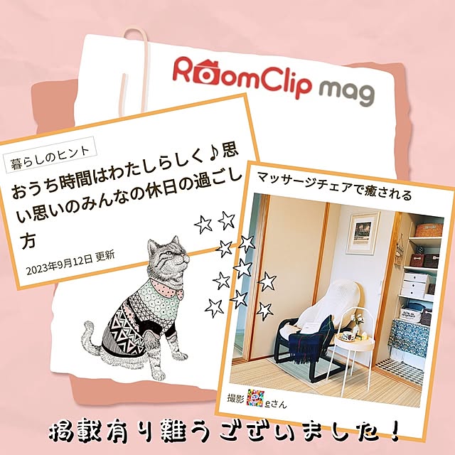 eさんの実例写真