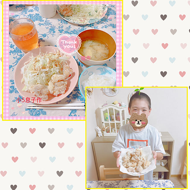 yuyuさんの部屋