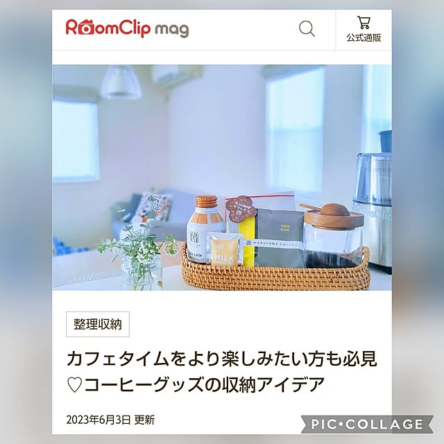 Haさんの部屋