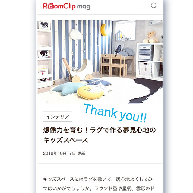 bon1116さんの実例写真