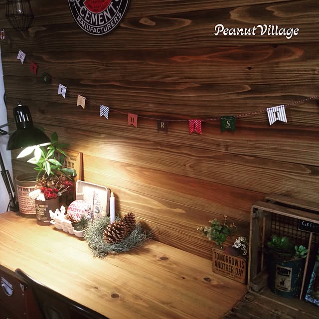 PeanutVillageさんの実例写真