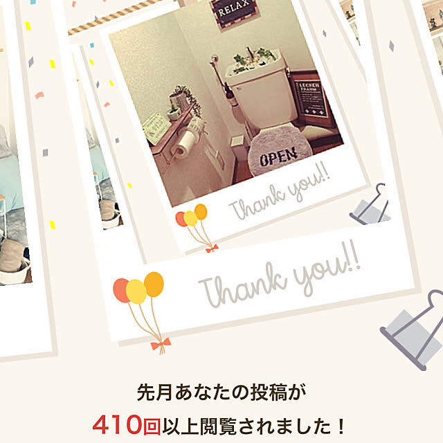 chocoさんの実例写真