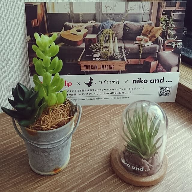 Makoさんの実例写真