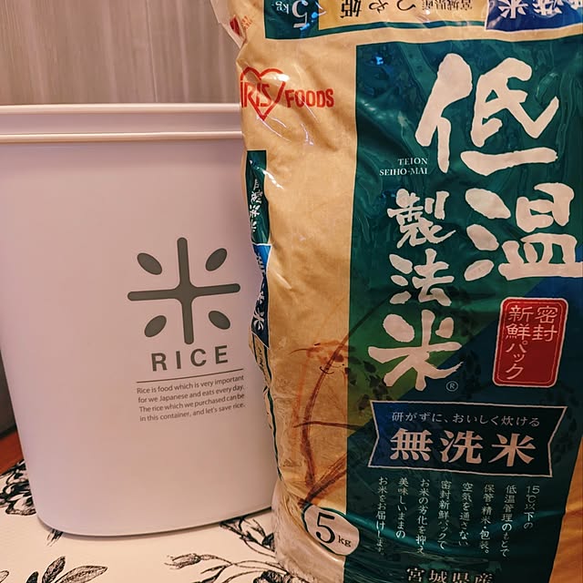megurinのアイリスオーヤマ(IRIS OHYAMA)-【精米】 アイリスオーヤマ(IRIS OHYAMA) 低温製法米 無洗米 宮城県産 つや姫 5kg 令和6年産の家具・インテリア写真