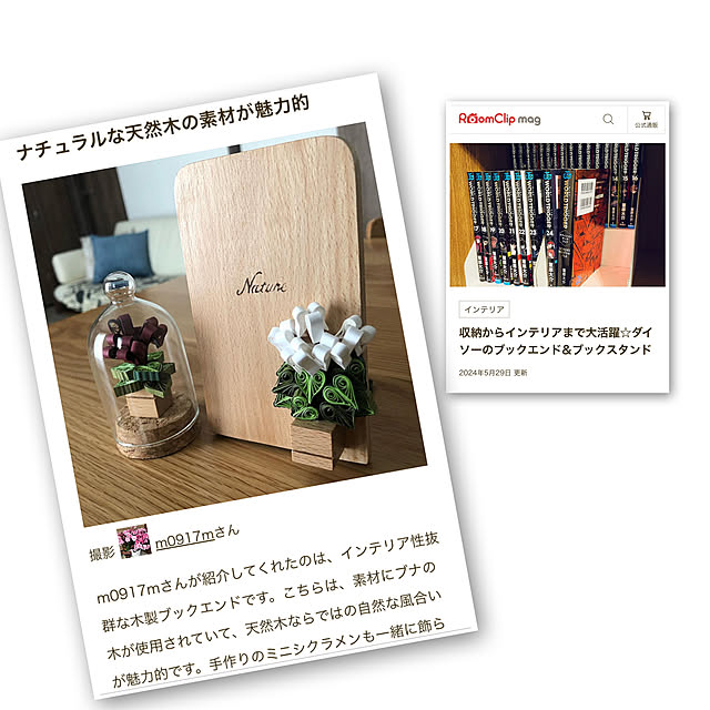 m0917mさんの実例写真