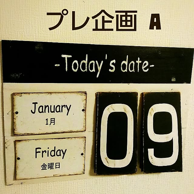 chocolate-cafeさんの実例写真