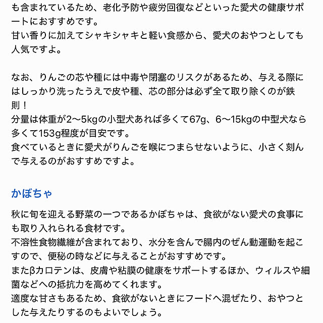 chaimomさんの部屋