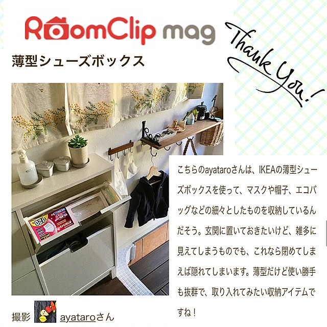 ayataroさんの実例写真
