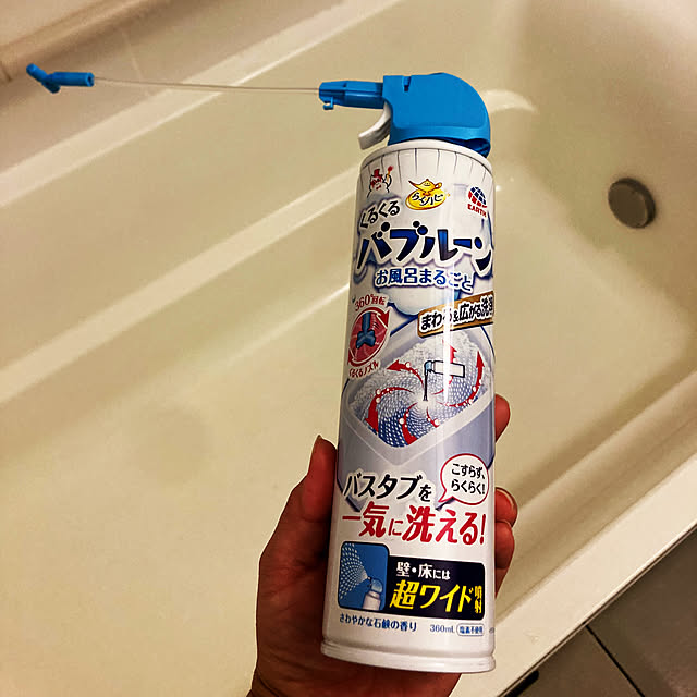 Rさんの部屋