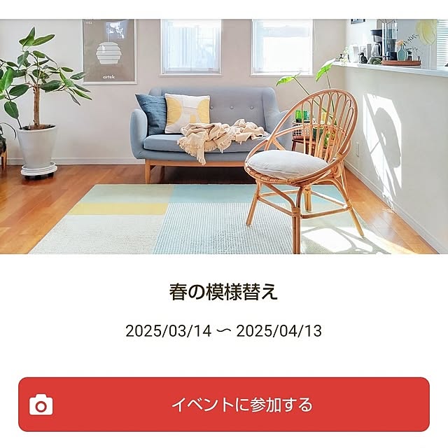 Haさんの部屋