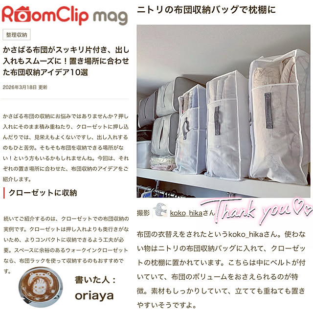 koko_hikaさんの実例写真