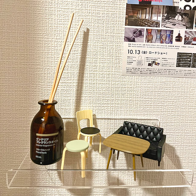 yohaku_2020さんの部屋