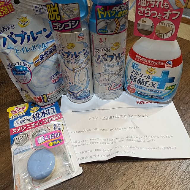 tikuwaさんの実例写真
