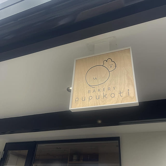 Ohigeさんの部屋