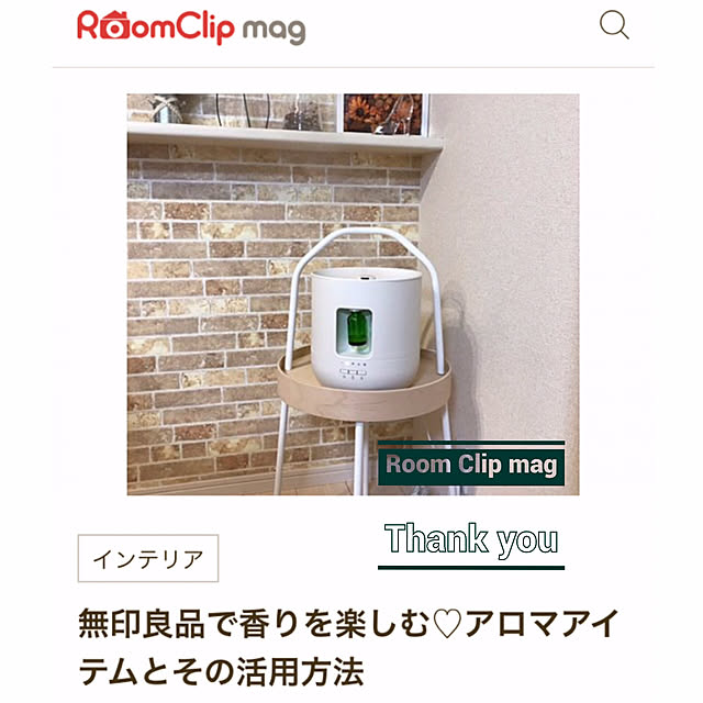 umeboshi08さんの実例写真