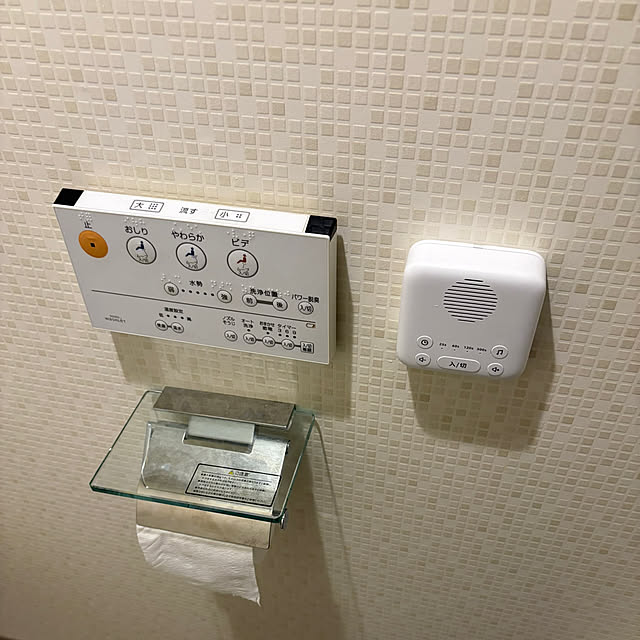 meeguemieさんの部屋