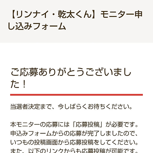 saburoさんの実例写真