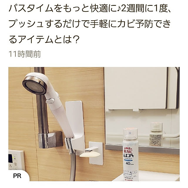 pinkpho050さんの実例写真