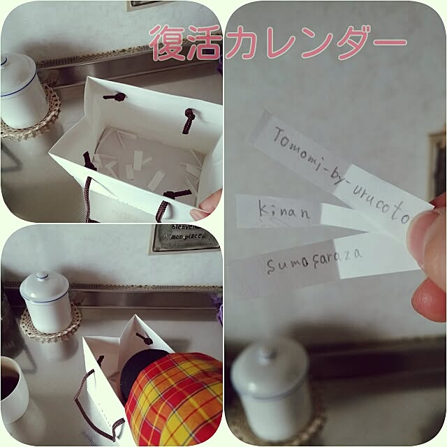 kuruさんの実例写真