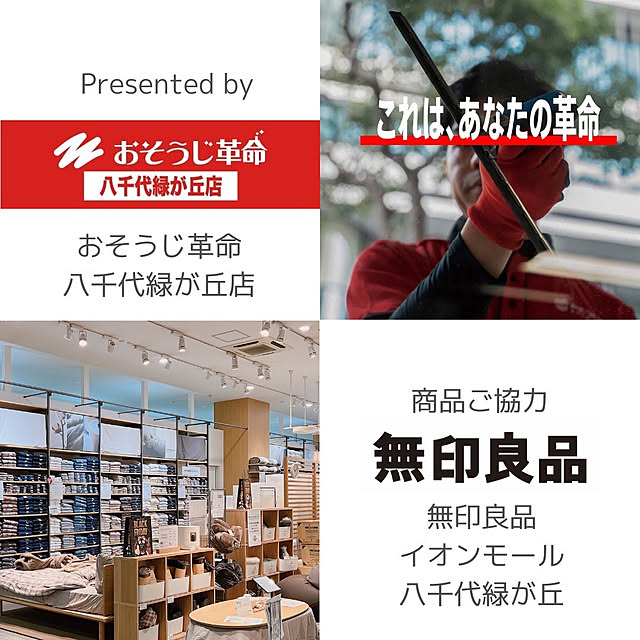 hidemaroomさんの部屋