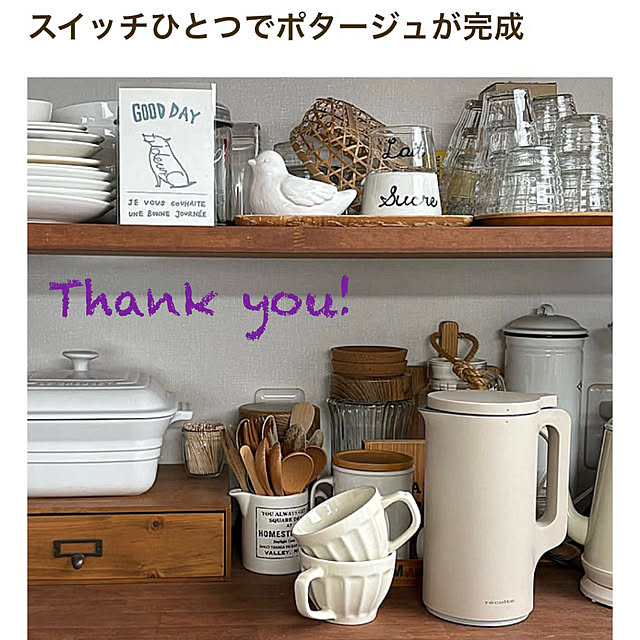 Kaeru-Mamaさんの実例写真