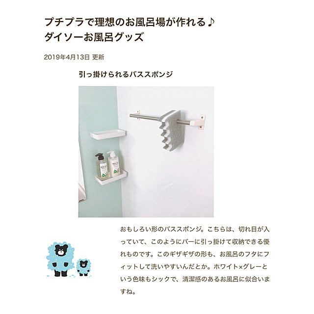 kinaさんの実例写真