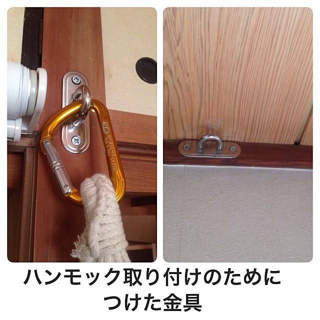 fuwa_hitoiroplusさんの実例写真