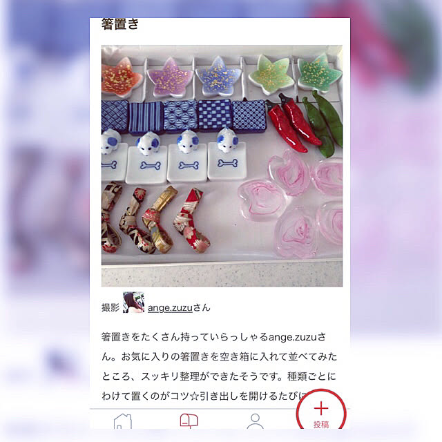 ange.zuzuさんの実例写真