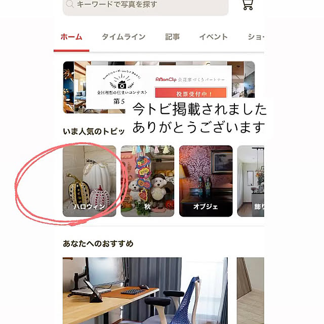 YuuKoさんの実例写真
