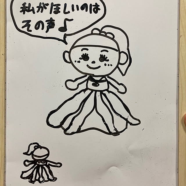 manduonmaさんの実例写真