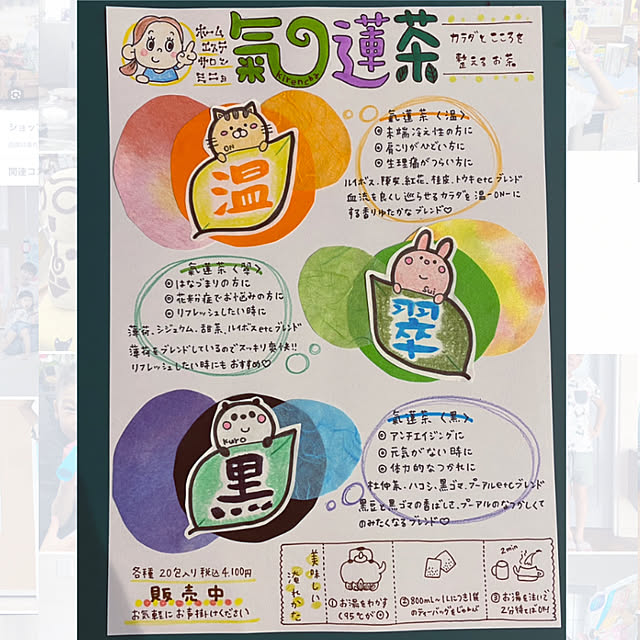 komaさんの実例写真