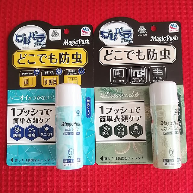 hanaさんの部屋