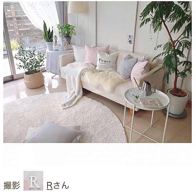 Rさんの実例写真